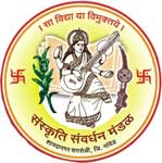 Sanskriti Samvardhan Mandal